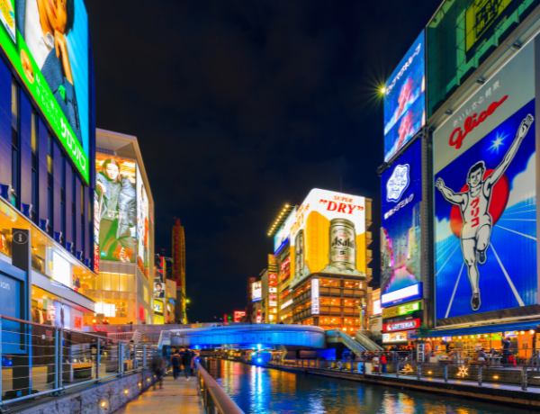 Osaka, Japan